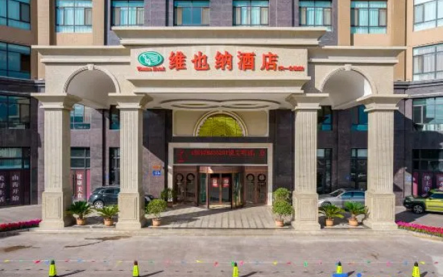 Vienna Hotel(Wuwei Tianyi Mansion Branch) – Exterior – Wuwei