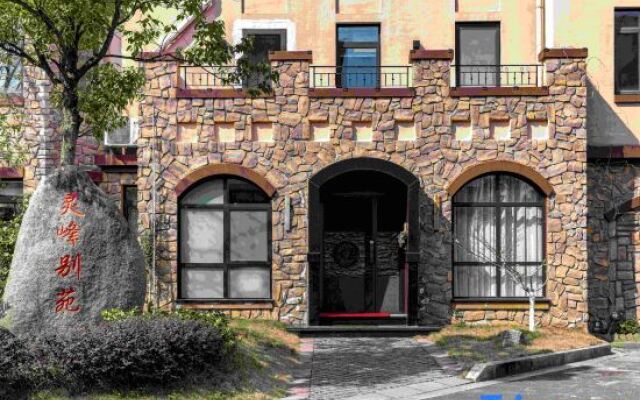 Yincaolu Lingfeng Bieyuan (Yulin Wonderland Store)