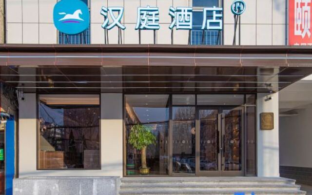 HanTing Hotel (Jinan Jiyang Zhengwuzhongxin)