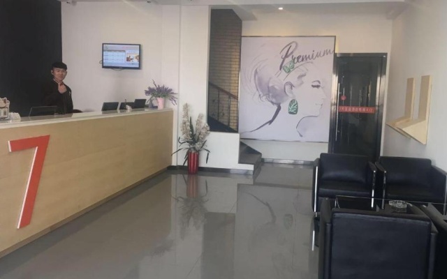 7Days Premium Zaozhuang High-Speed Railway Station Guangming West Road Branch – Lobby – Zaozhuang