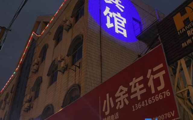 Shanghai Songyue Hotel