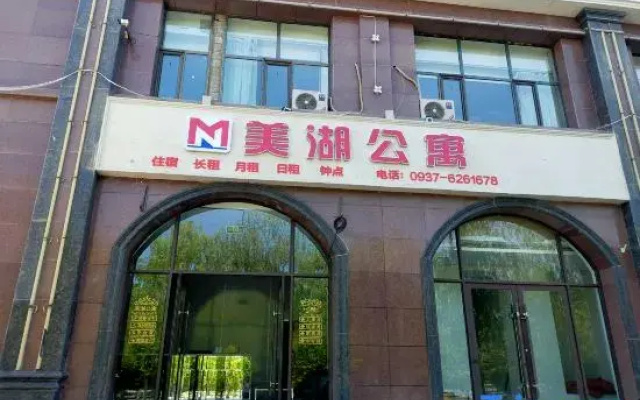 Meihu Apartment
