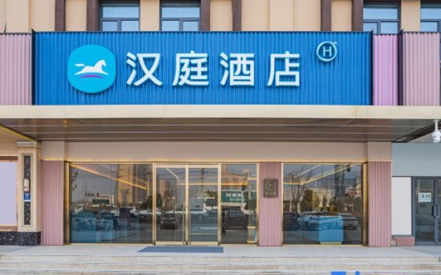 HanTing Hotel (Huanggang Tuanfeng Bus Station) – Exterior – Huanggang