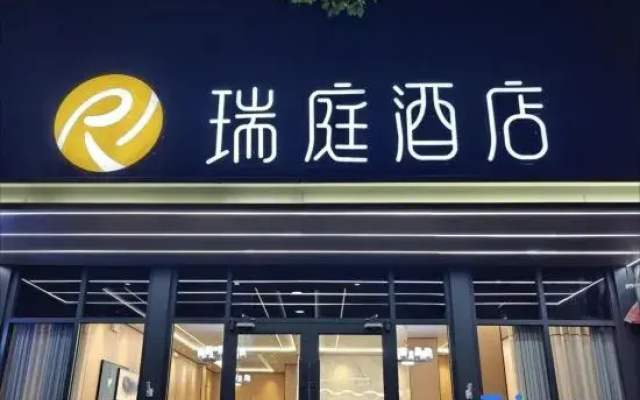 Suiping Taocheng Express Hotel