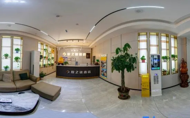 Yuezhitu Hotel (Kashgar Ancient City Scenic Area)