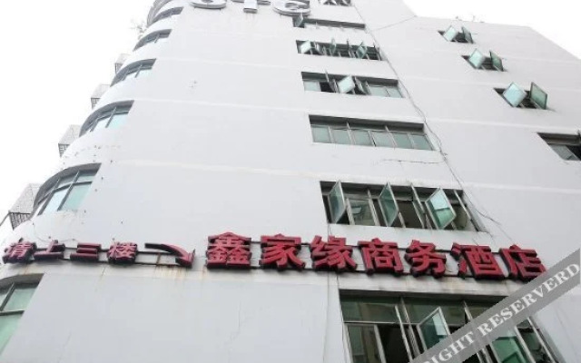 Junyi Chain Hotel (Yongfeng Subway Station)