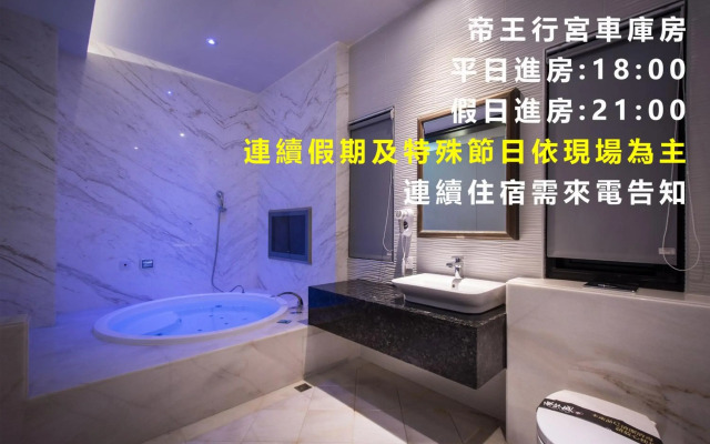 Forbidden City Motel