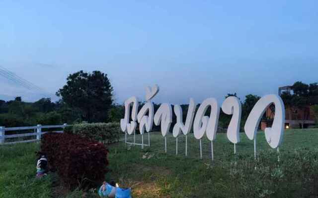 Phulomdao Resort
