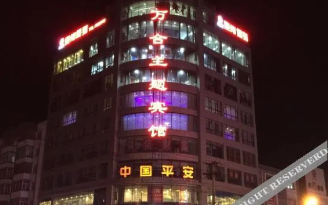 Ning'an Wanhe Theme Hotel (Tongjiang Road)