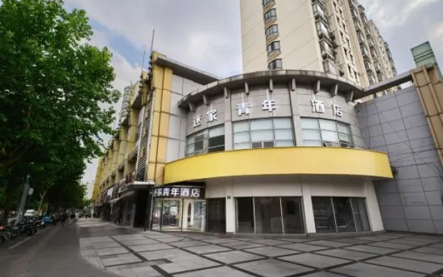 Mi Jia Youth Hotel