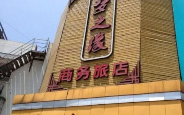 Mengzhiyuan Business Hostel