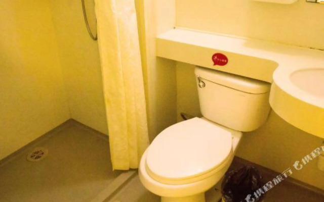 Qingzhu Wanda Mingshi City Hotel