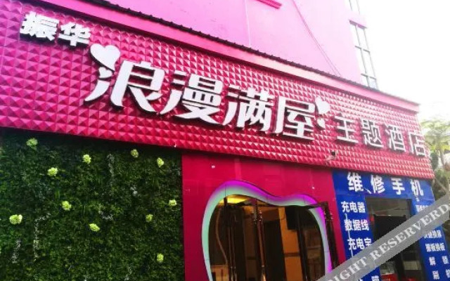 Zhenhua Hotel