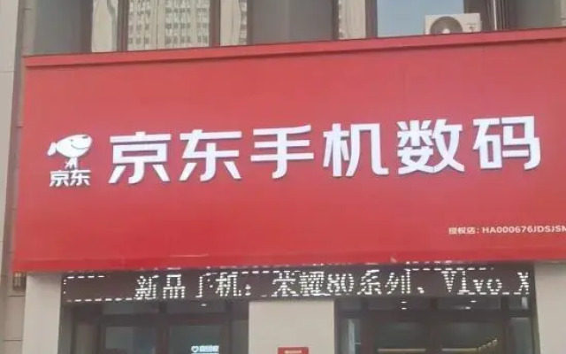 Moshanghuahuashui Intelligent Hotel (Baolong Square Branch)