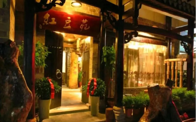 Butterfly Loves Flower Inn