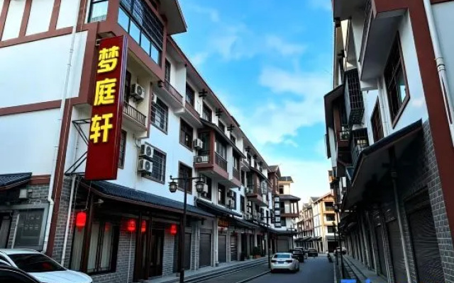 Mengtingxuan | Serene Stay ・ Jing She Elegant Residence (72 Wonder Tower Zhangjiajie West Station) – Exterior – Zhangjiajie