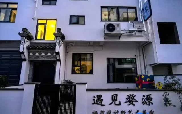 QiShu  homestay