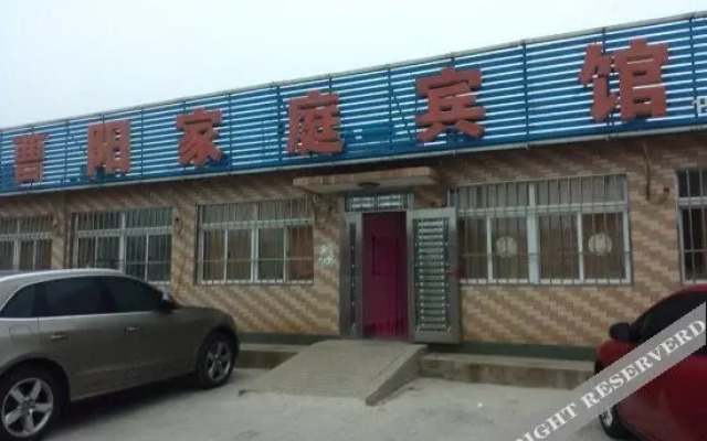 Xingcheng Changtong Guesthouse
