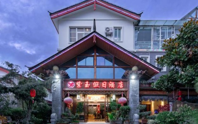 Ziyu Holiday Hotel (Lijiang Ancient City)