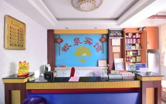 Yinquan Hostel (Dongguan Yonghuating)
