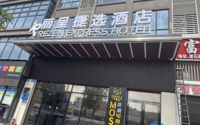 Yushe Hotel (Guangzhou Panyu Safari Park, Dashitou Metro Station Branch)