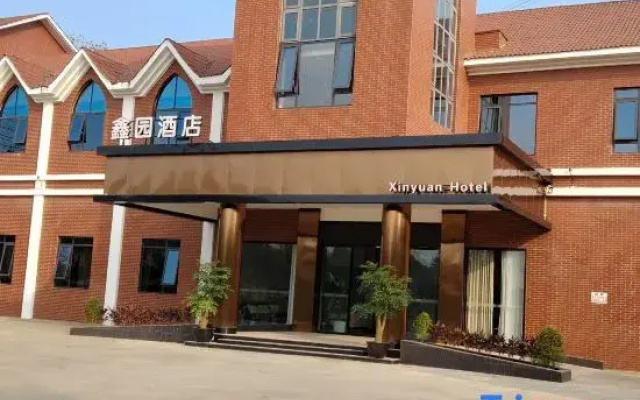 xin yuan