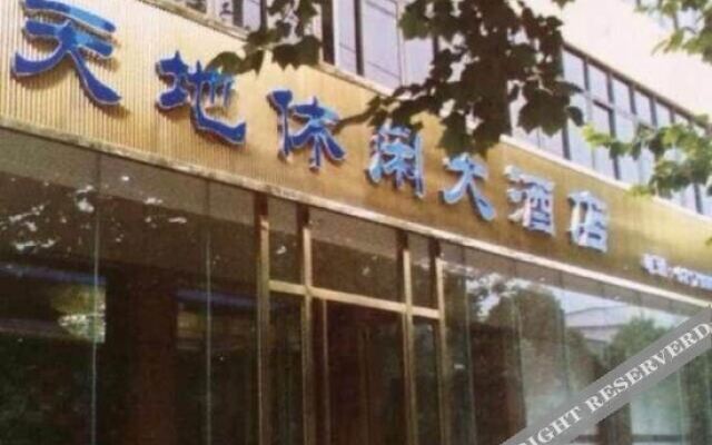 7tiandi Business Hotel (Zhengzhou Dianzi Xinxi Zhiye Jishu Xueyuan Zhongmu Station)
