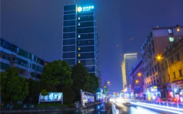 City Comfort Inn Nanchang Railway Station