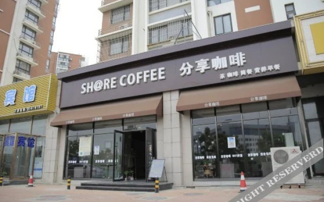 Haizhijia Hotel