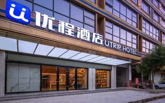 Unitour Hotel (Yulin Rong County Rongzhou Bridge Railway Station)