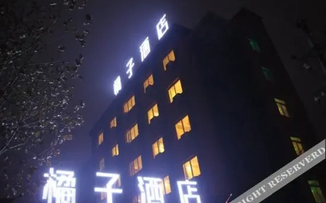 Zhengzhou Orange Hotel (Zijingshan Park Branch)