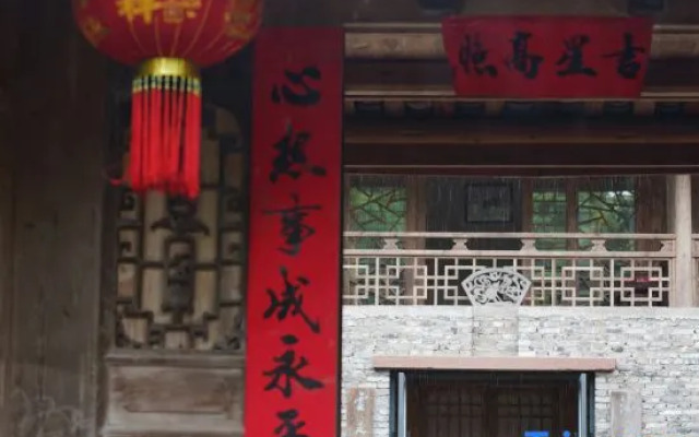 Yaan Lushan · Nanqi Meisu (Jinsinan Fulun Art Museum Store, Yingbin Avenue)