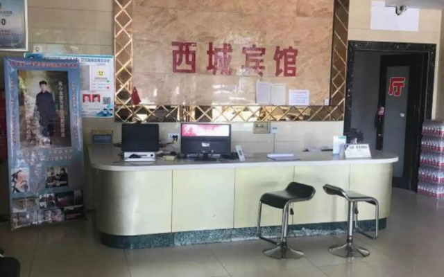 Lanyue Hotel