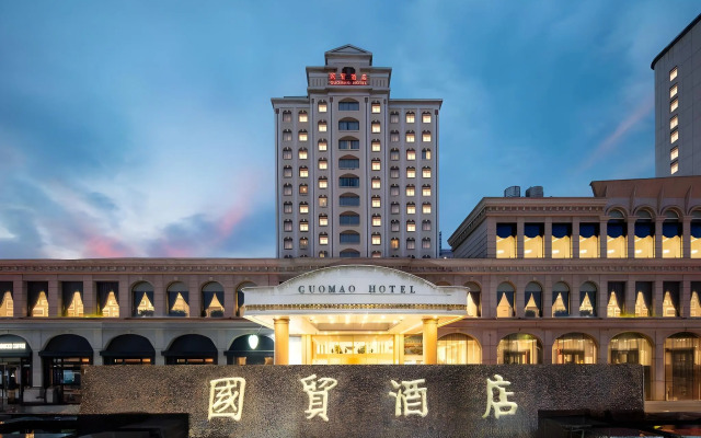 Zhangjiagang Guomao Hotel