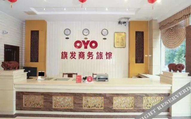OYO儋州旗发商务旅馆