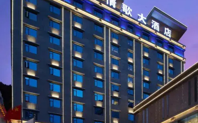 Love Song Hotel