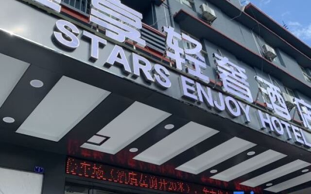 Xingxiang Light Luxury Hotel (Binyang Department Store)