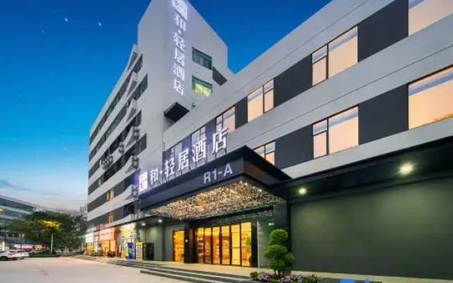 He Residence Hotel (Nanshan Science and Technology Park)