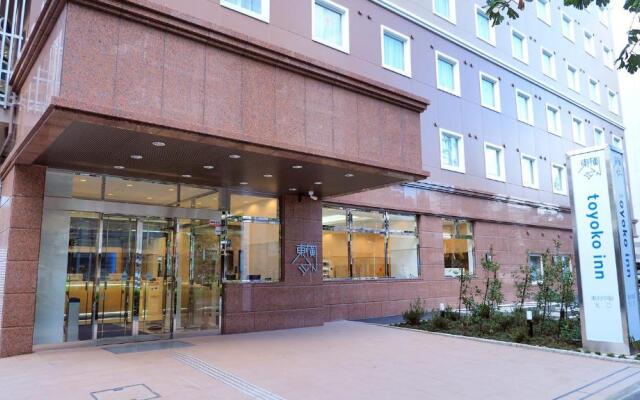 Toyoko Inn Tokyo Higashi-fuchu-eki Kita