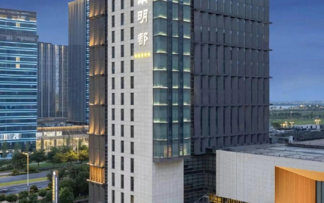 Changzhou Jiangnan Mingdu International Hotel (Jintan Store)