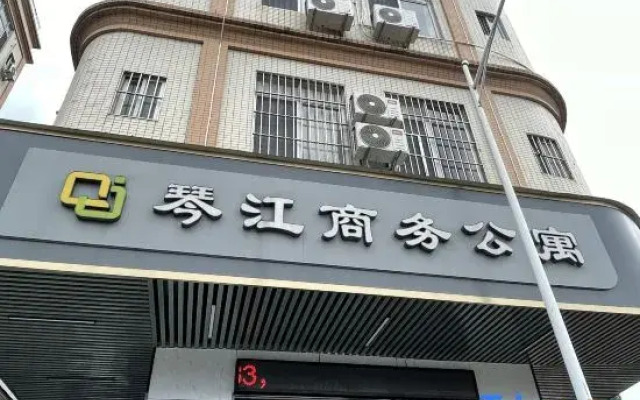 Qinjiang Apartment
