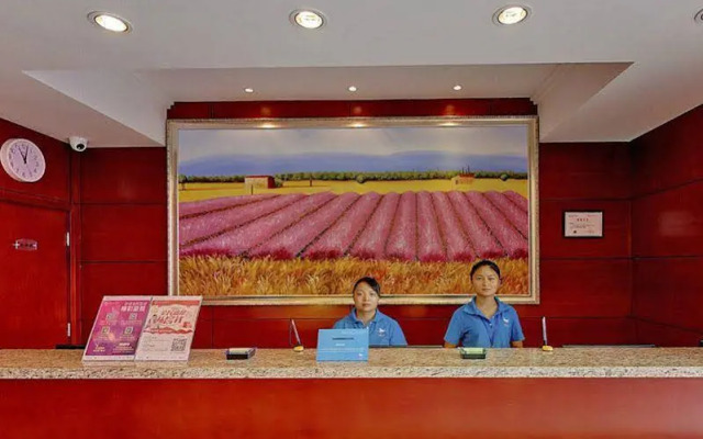 Hanting Hotel Shanghai Jinqiao International Square