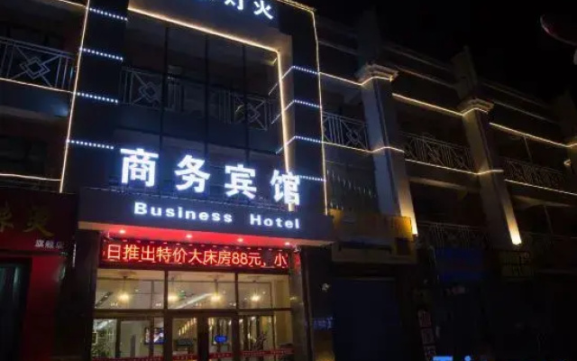 Harbin Wanjia Lights Business Hotel