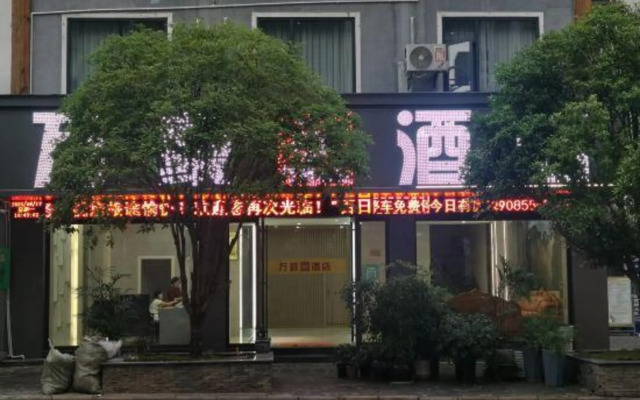 Wanhao Fashion Hotel