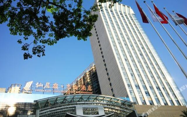 Freeland Jinglun Hotel