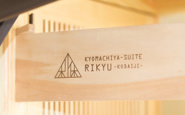 Kyomachiya-Suite Rikyu