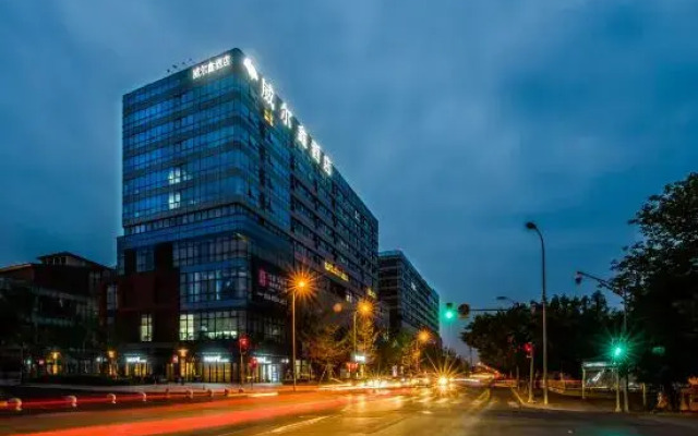 Wei Er Xin Hotel (Chengdu Shuangliu Airport)