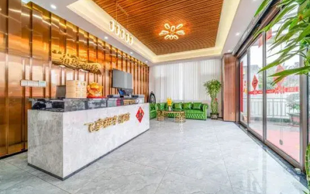 Wanning Meet Hotel