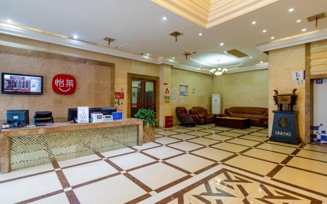 Elan Inn Changsha Fenglin 3rd Road