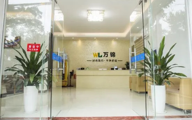 Wanjin Convenience Hotel (Beihai Qiaogang Fengqing Street) – Lobby – Beihai